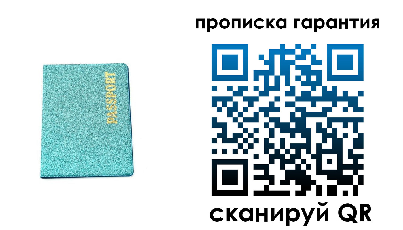 временная регистрация для школы в Пермской области