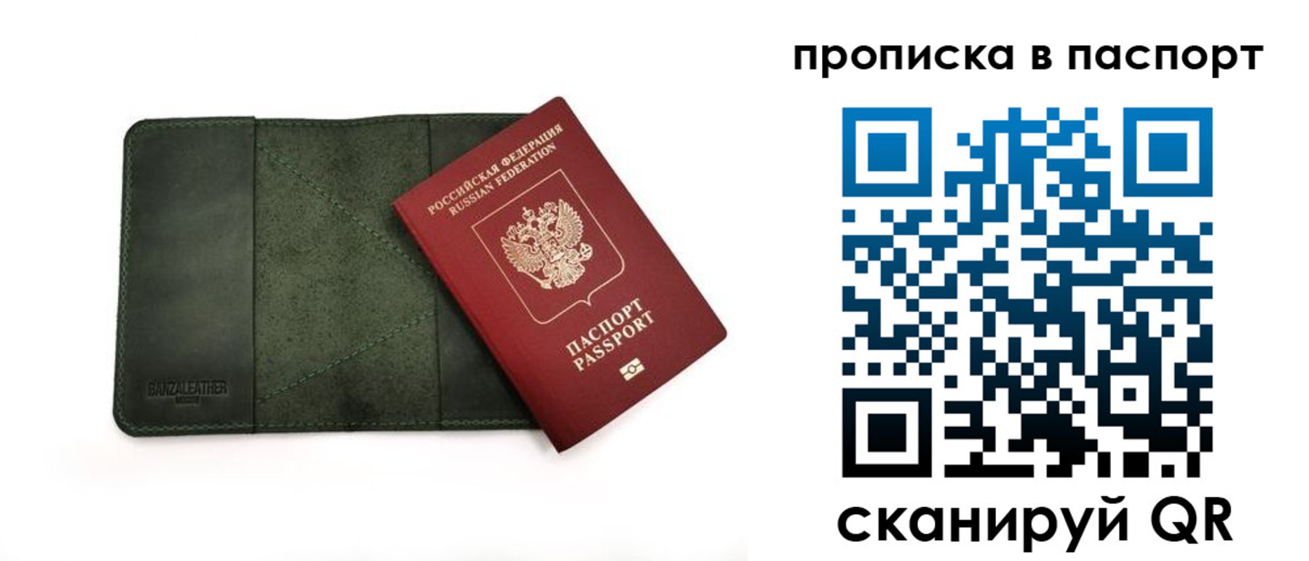 временная регистрация собственник в Пермской области