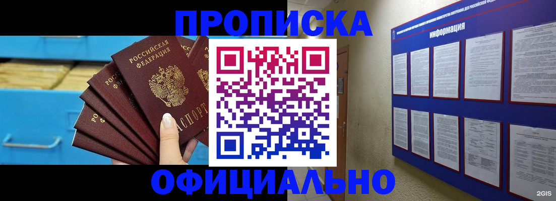 регистрация в Пермской области