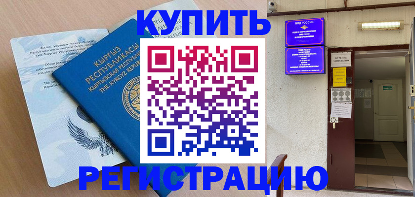 регистрация для дет. сада в Пермской области